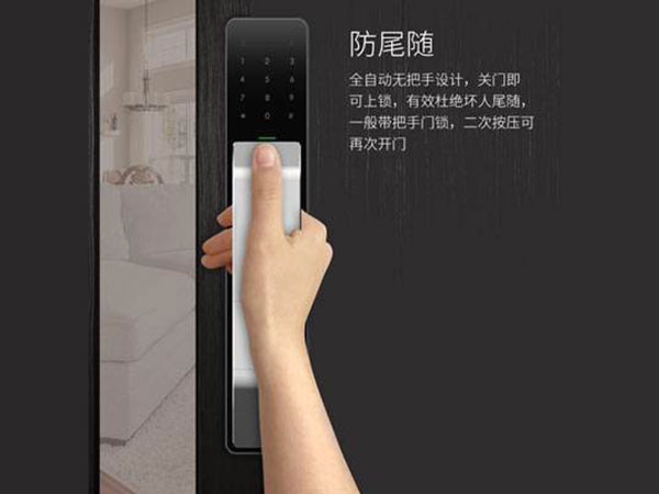 利州24小时上门开锁公司